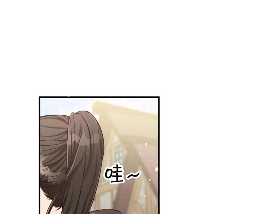《钻石小姐历险记》第18话 抽盲盒，抽抽乐！ 第196页