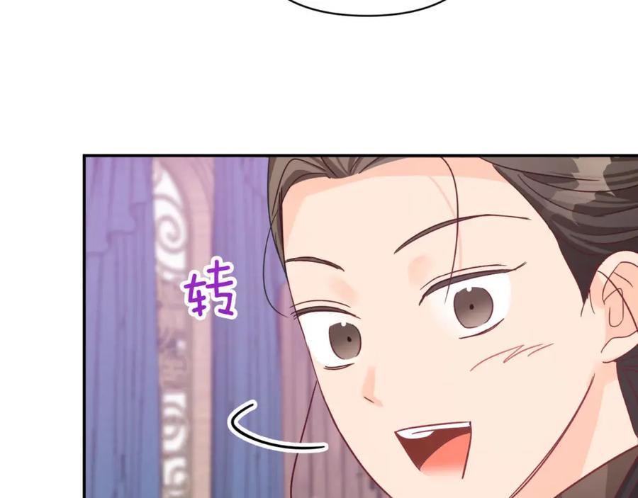《钻石小姐历险记》第18话 抽盲盒，抽抽乐！ 第6页