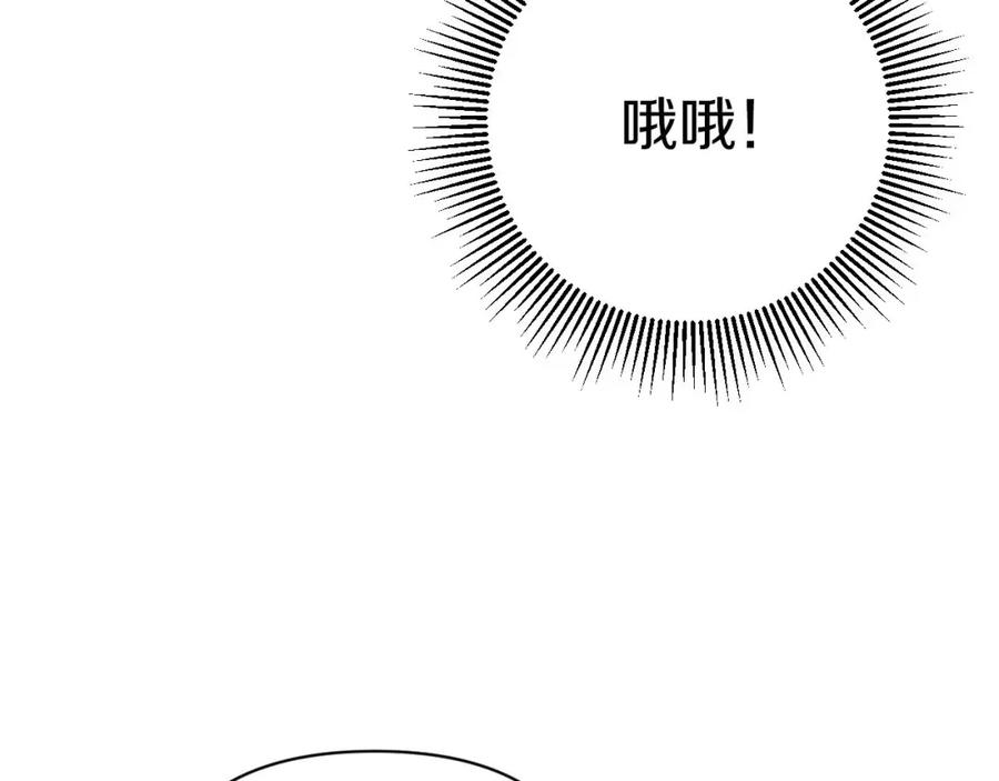 《钻石小姐历险记》第18话 抽盲盒，抽抽乐！ 第51页