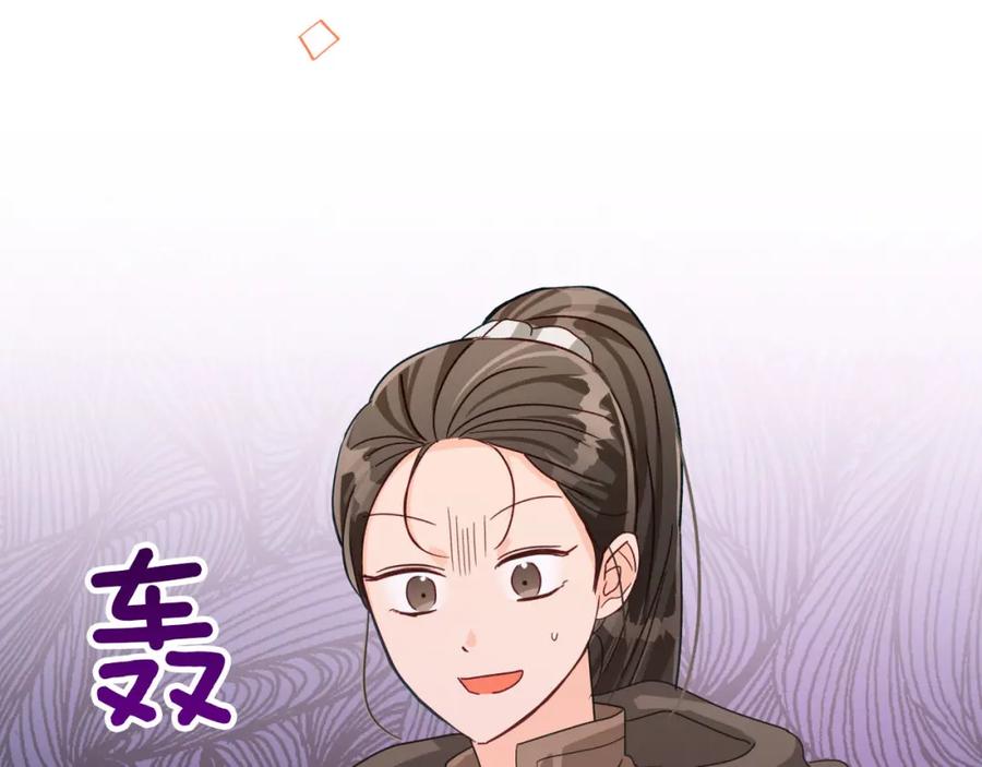 《钻石小姐历险记》第18话 抽盲盒，抽抽乐！ 第168页