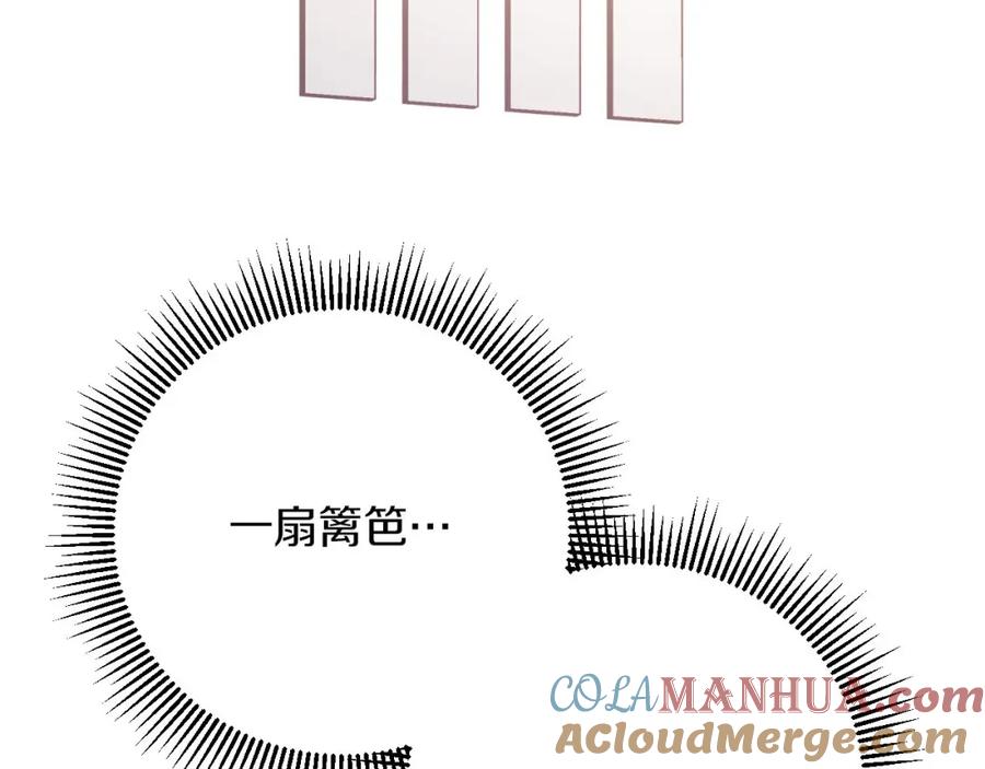 《钻石小姐历险记》第18话 抽盲盒，抽抽乐！ 第41页