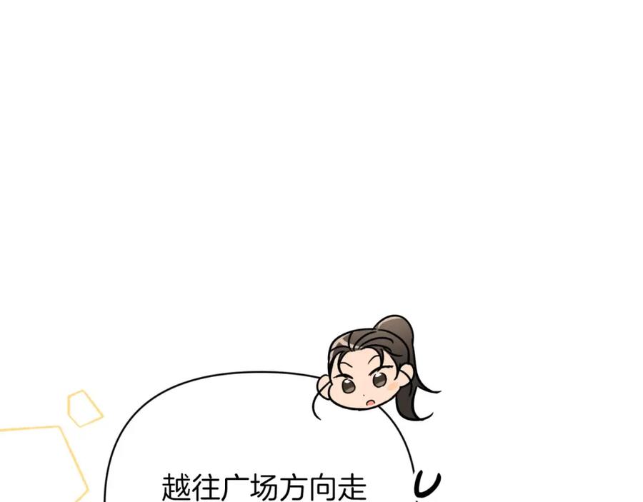 《钻石小姐历险记》第18话 抽盲盒，抽抽乐！ 第136页