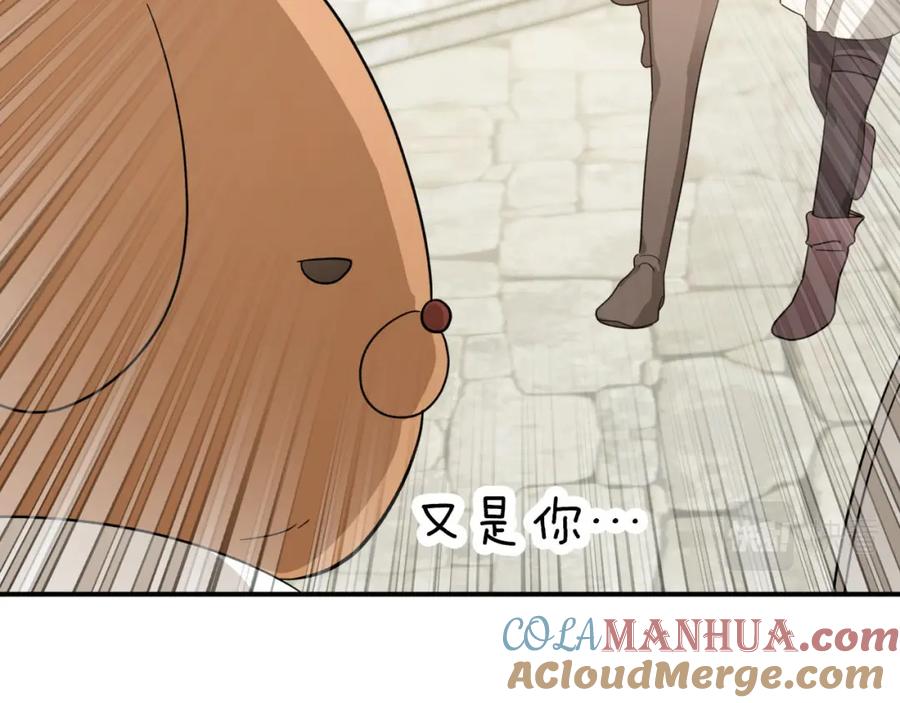 《钻石小姐历险记》第18话 抽盲盒，抽抽乐！ 第185页