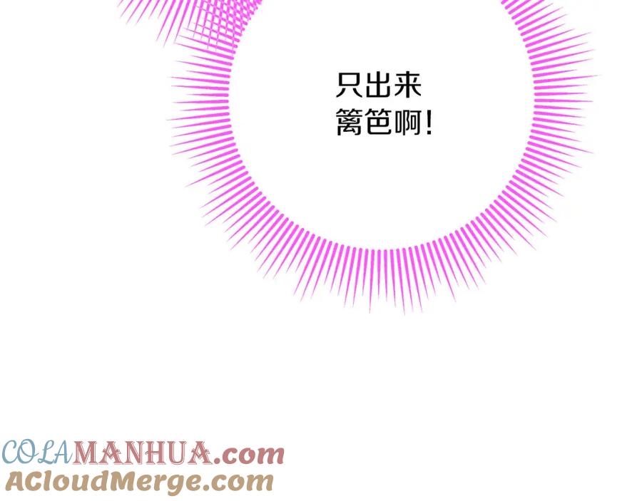 《钻石小姐历险记》第18话 抽盲盒，抽抽乐！ 第65页