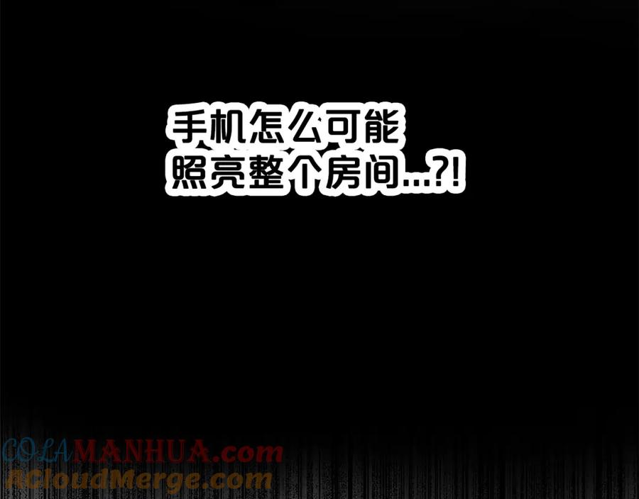 《钻石小姐历险记》第1话 穿到最讨厌的世界了？！ 第101页