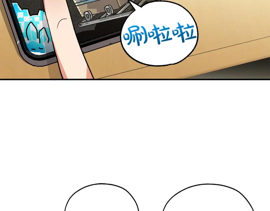《钻石小姐历险记》第1话 穿到最讨厌的世界了？！ 第30页