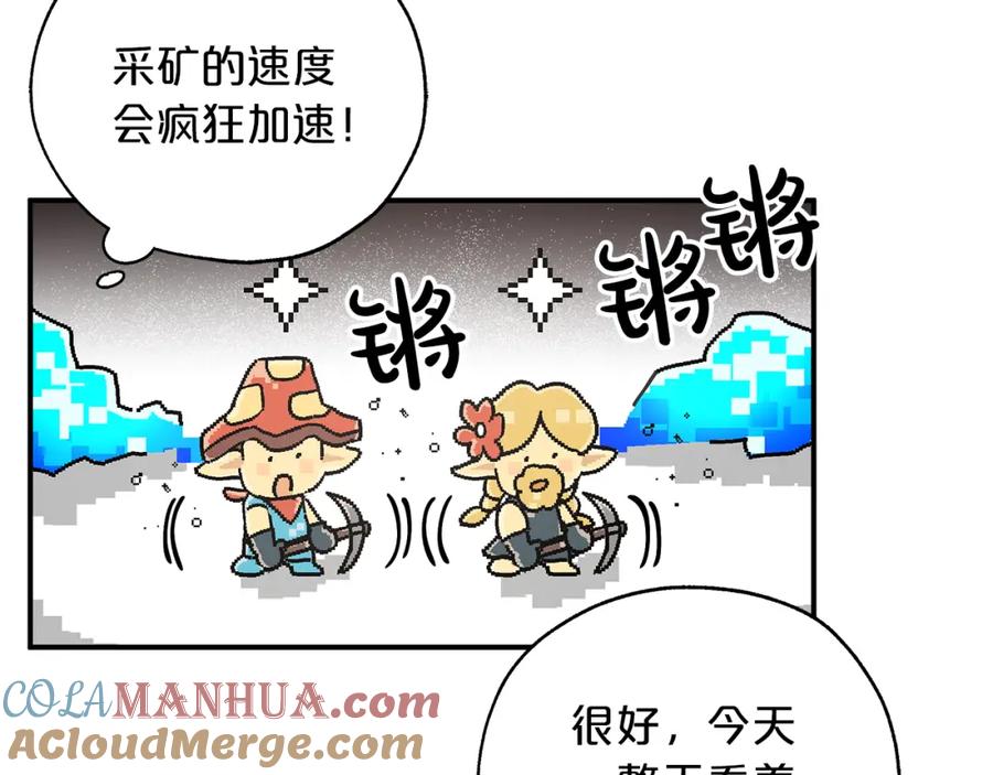 《钻石小姐历险记》第1话 穿到最讨厌的世界了？！ 第69页