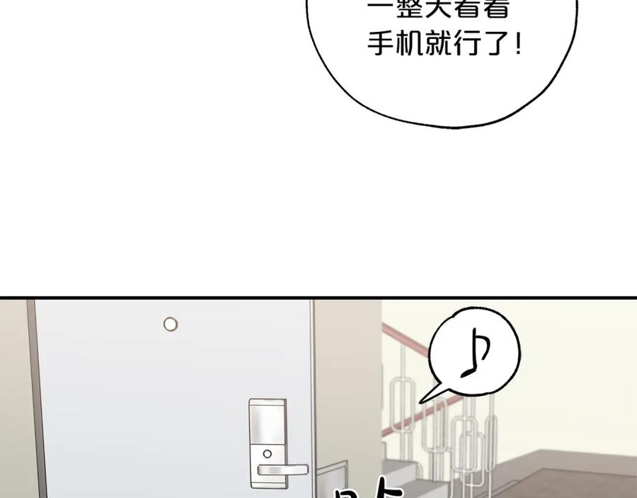 《钻石小姐历险记》第1话 穿到最讨厌的世界了？！ 第70页
