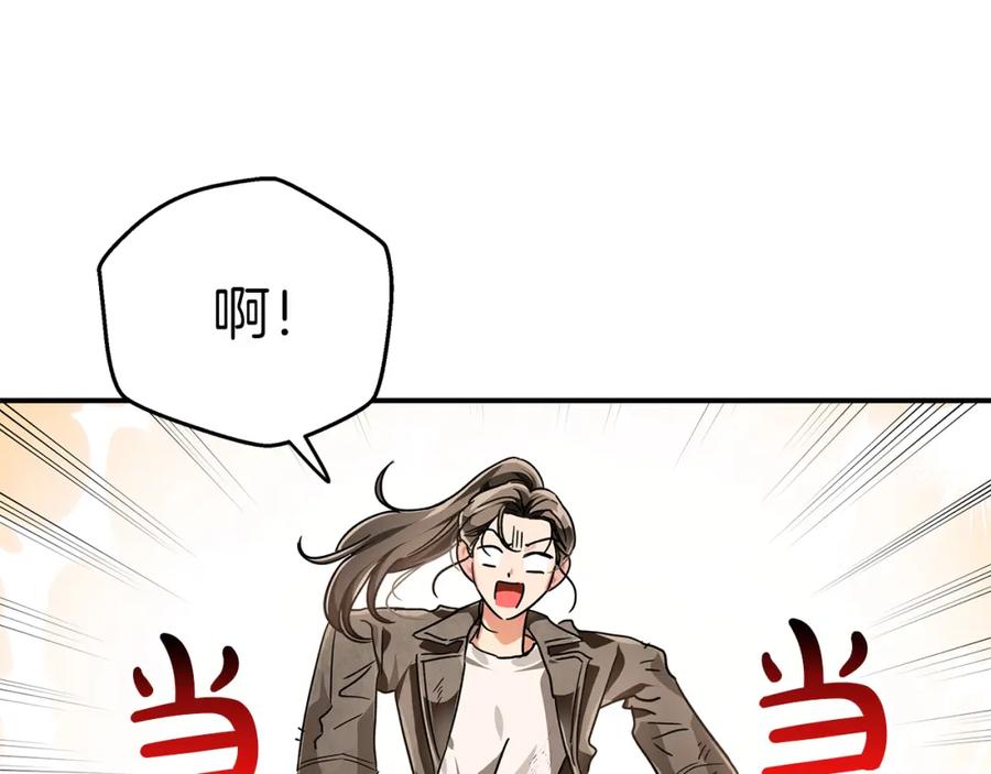 《钻石小姐历险记》第1话 穿到最讨厌的世界了？！ 第128页