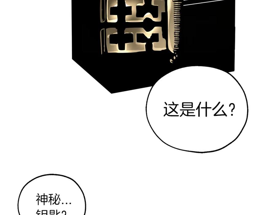 《钻石小姐历险记》第1话 穿到最讨厌的世界了？！ 第95页