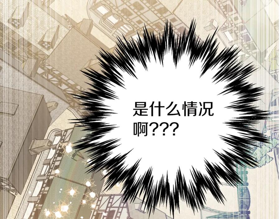 《钻石小姐历险记》第1话 穿到最讨厌的世界了？！ 第19页