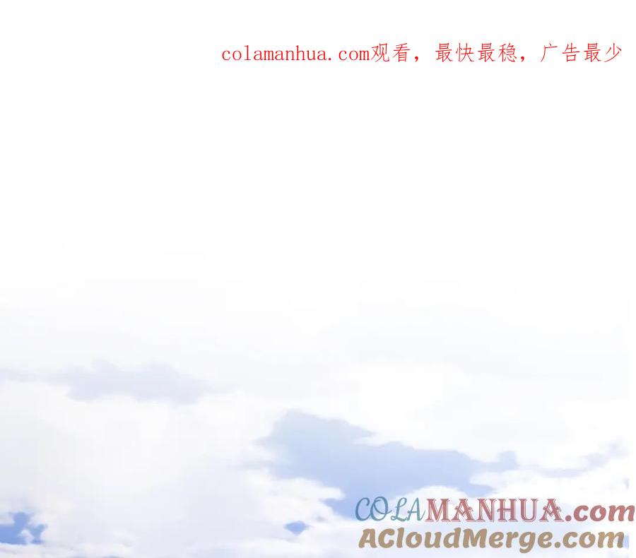 《钻石小姐历险记》第1话 穿到最讨厌的世界了？！ 第1页