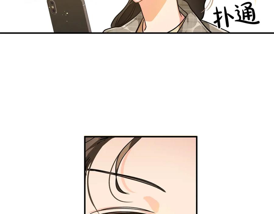 《钻石小姐历险记》第1话 穿到最讨厌的世界了？！ 第91页