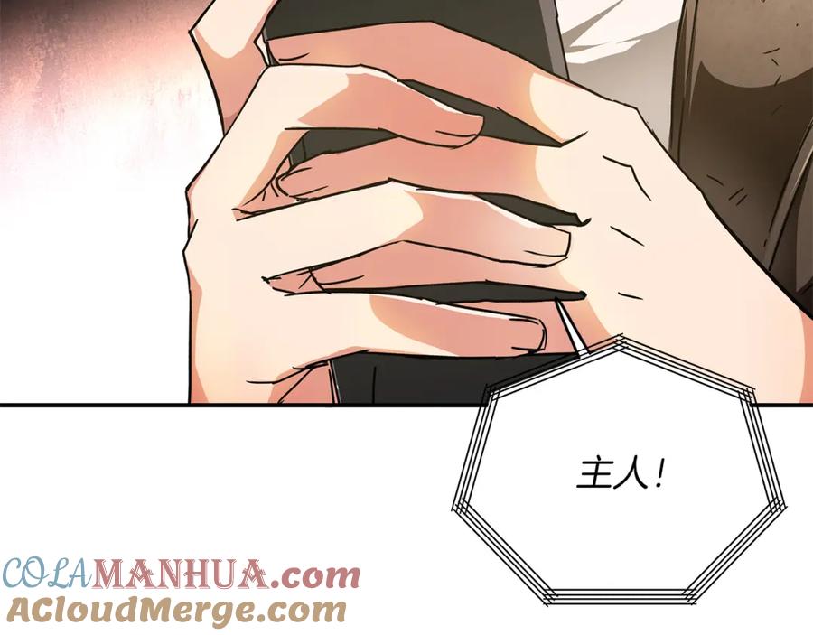 《钻石小姐历险记》第1话 穿到最讨厌的世界了？！ 第13页