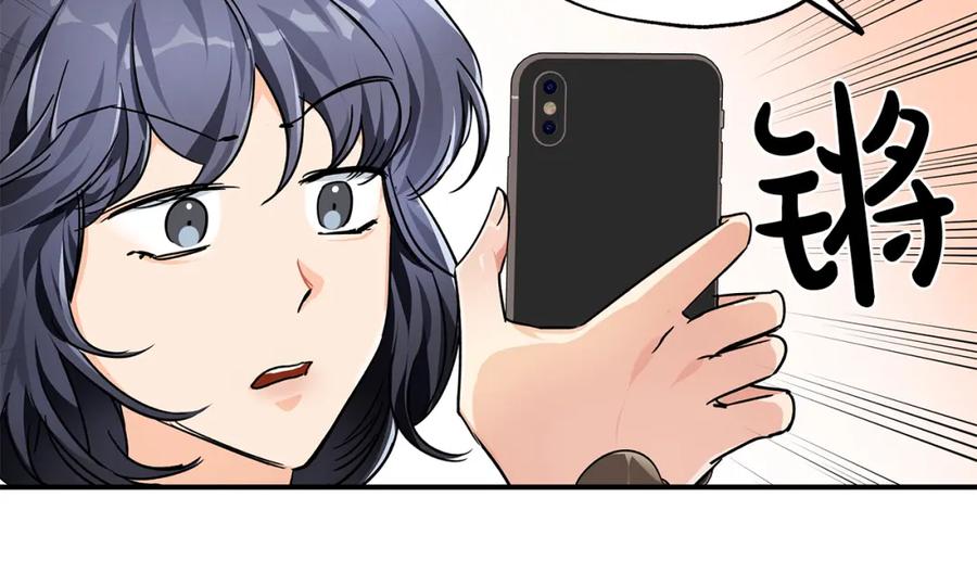 《钻石小姐历险记》第1话 穿到最讨厌的世界了？！ 第40页