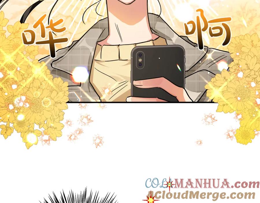 《钻石小姐历险记》第1话 穿到最讨厌的世界了？！ 第77页
