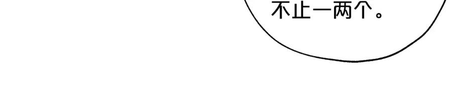 《钻石小姐历险记》第1话 穿到最讨厌的世界了？！ 第60页