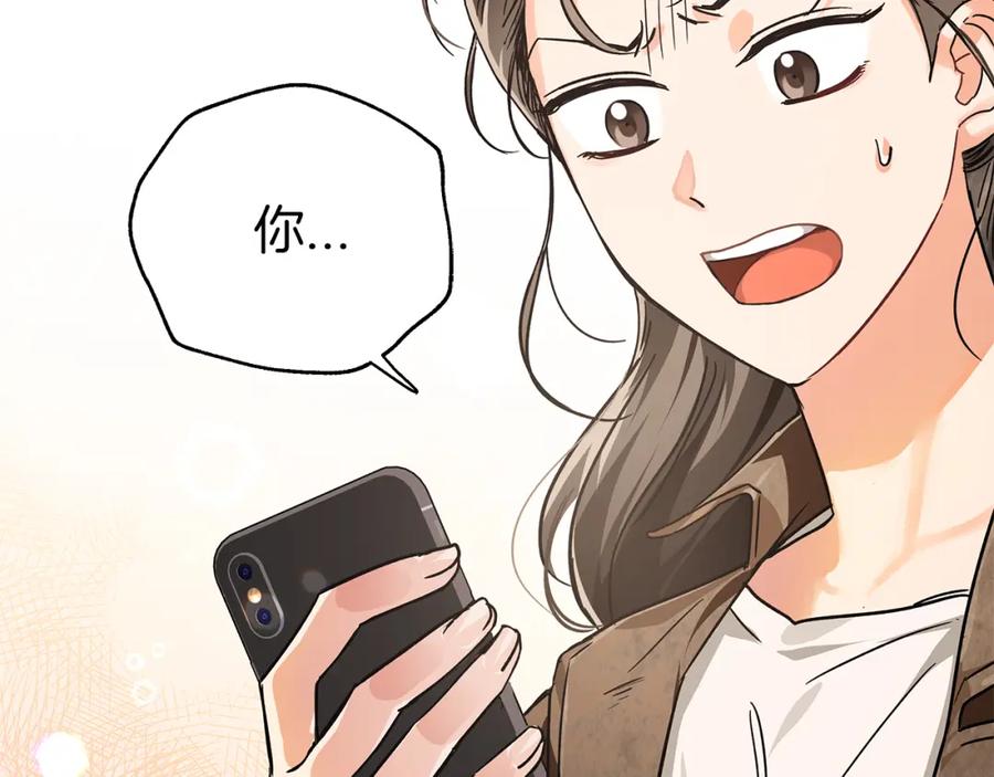 《钻石小姐历险记》第1话 穿到最讨厌的世界了？！ 第152页