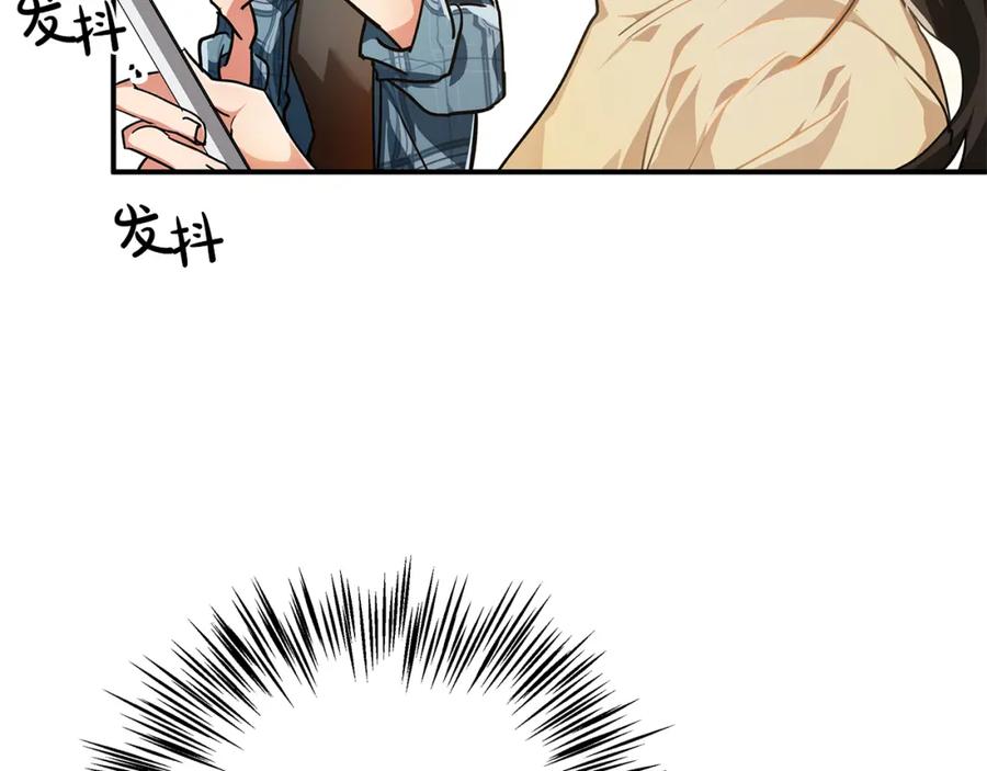 《钻石小姐历险记》第1话 穿到最讨厌的世界了？！ 第52页