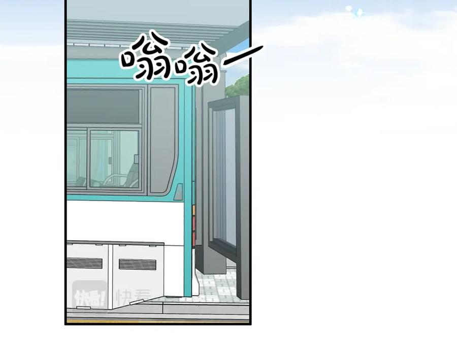 《钻石小姐历险记》第1话 穿到最讨厌的世界了？！ 第56页