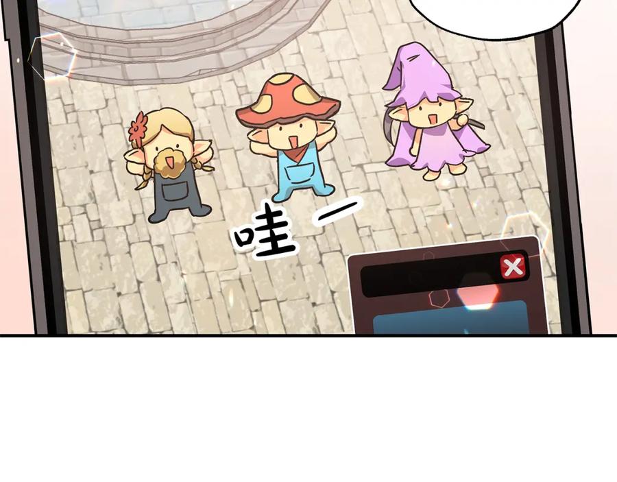 《钻石小姐历险记》第1话 穿到最讨厌的世界了？！ 第150页