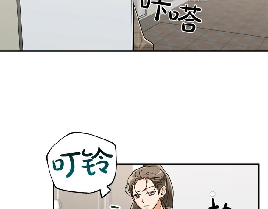 《钻石小姐历险记》第1话 穿到最讨厌的世界了？！ 第71页