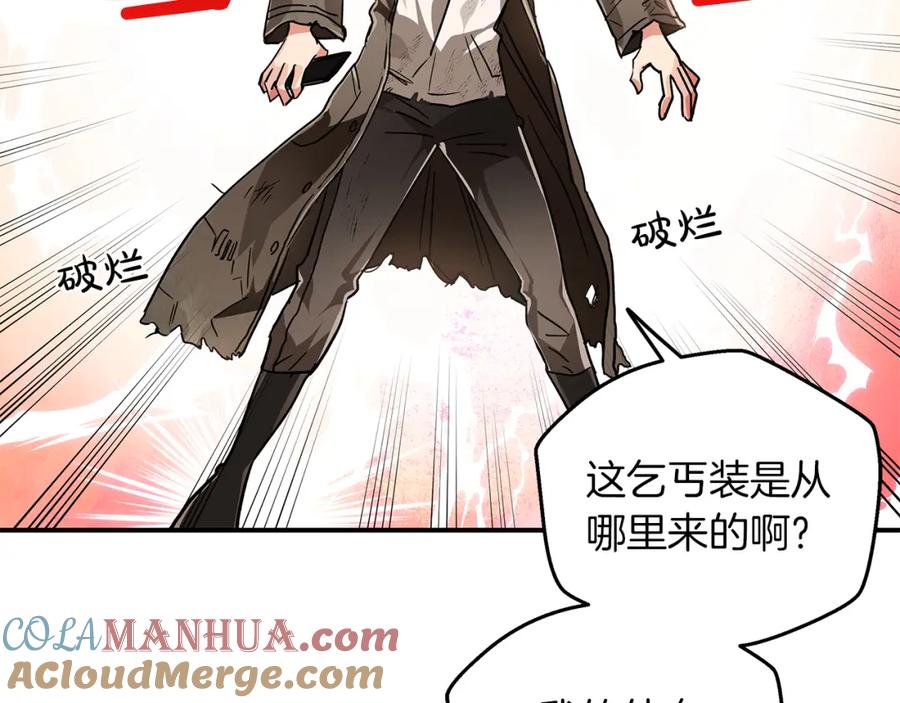《钻石小姐历险记》第1话 穿到最讨厌的世界了？！ 第129页