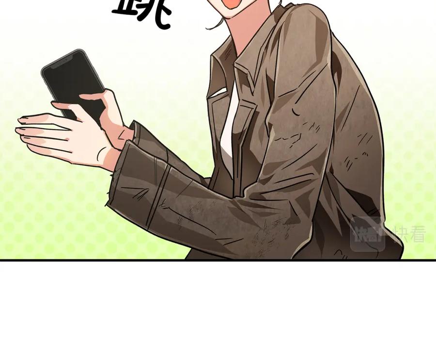 《钻石小姐历险记》第1话 穿到最讨厌的世界了？！ 第144页