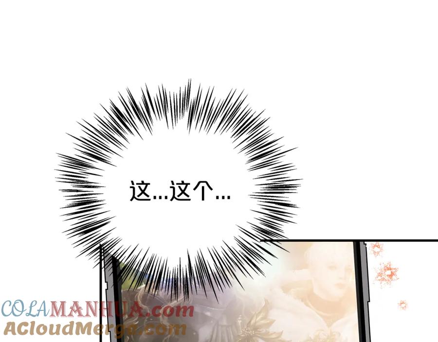 《钻石小姐历险记》第1话 穿到最讨厌的世界了？！ 第49页
