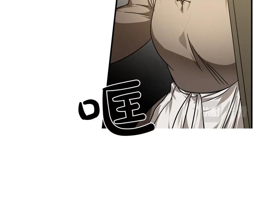 《钻石小姐历险记》第1话 穿到最讨厌的世界了？！ 第8页