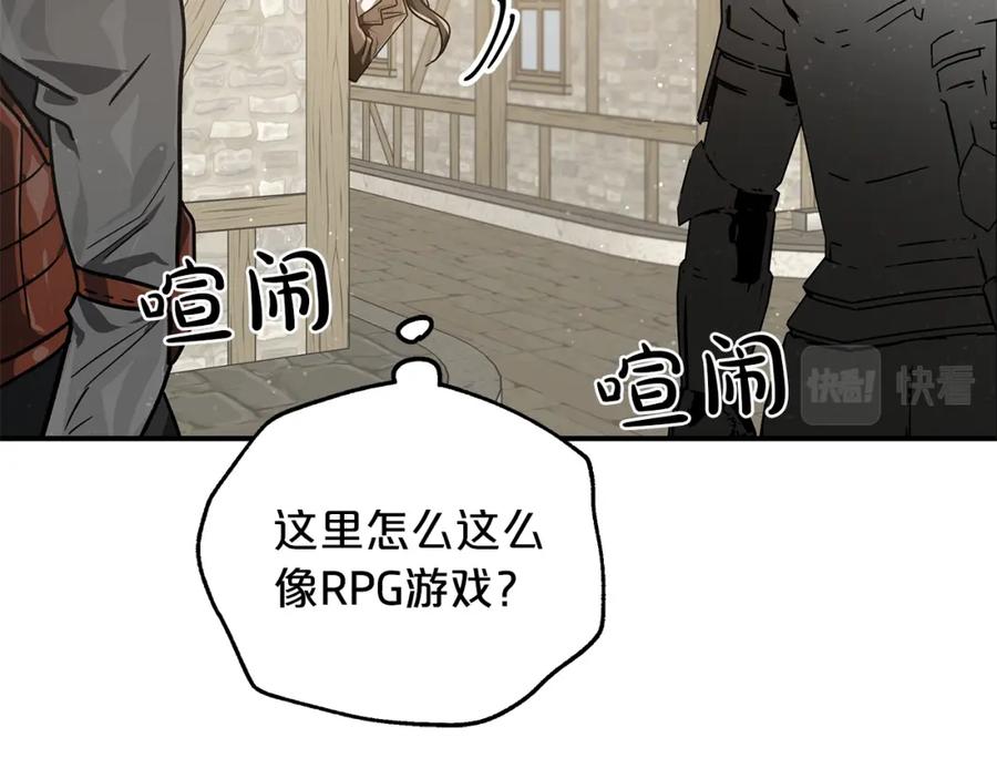 《钻石小姐历险记》第1话 穿到最讨厌的世界了？！ 第135页