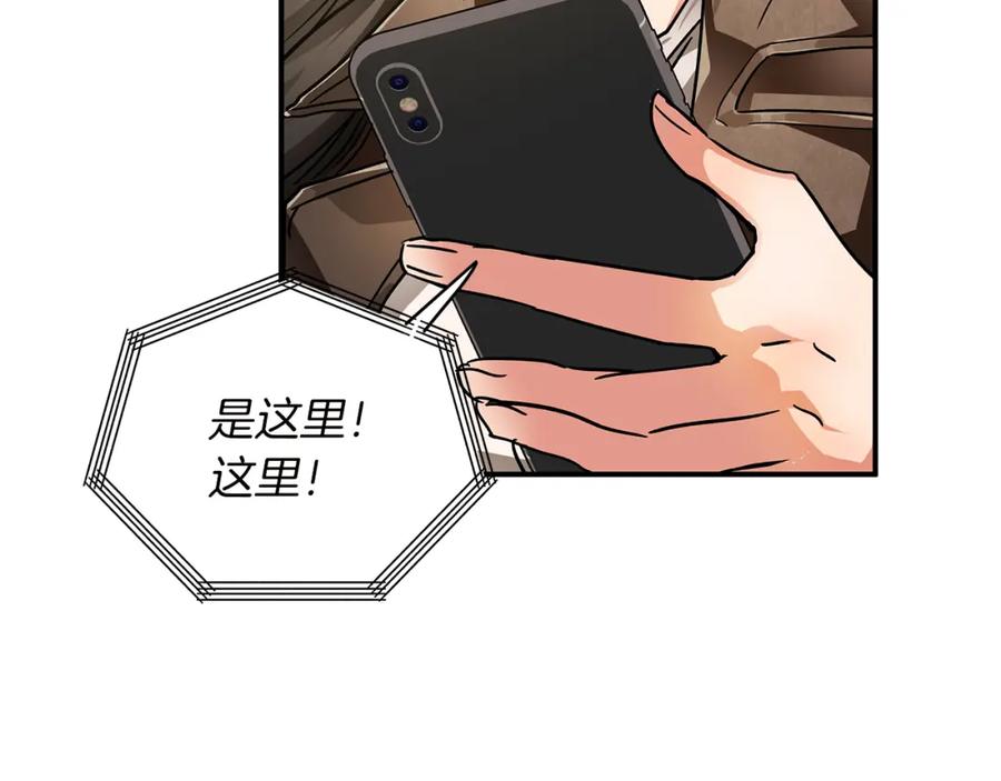 《钻石小姐历险记》第1话 穿到最讨厌的世界了？！ 第15页
