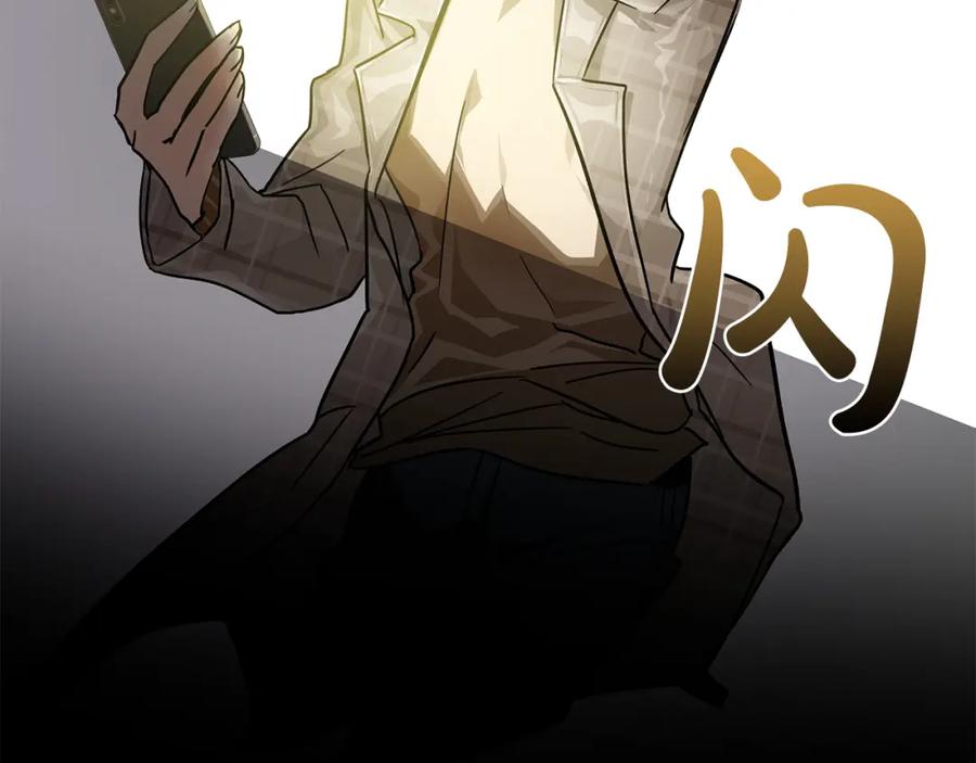 《钻石小姐历险记》第1话 穿到最讨厌的世界了？！ 第100页