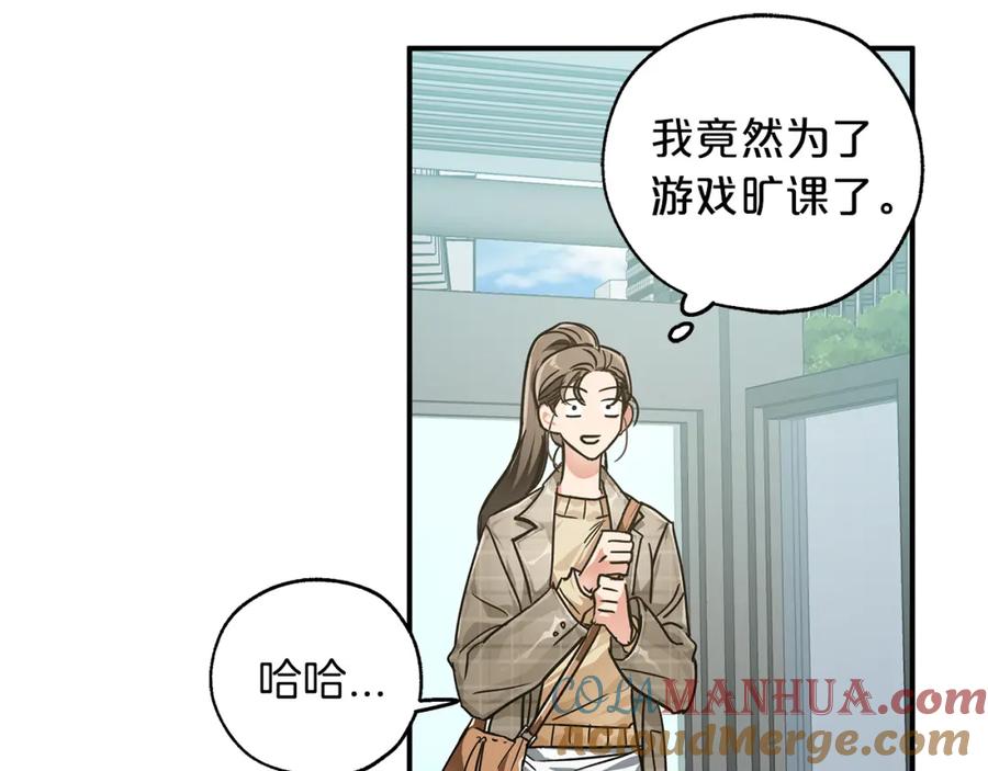 《钻石小姐历险记》第1话 穿到最讨厌的世界了？！ 第57页