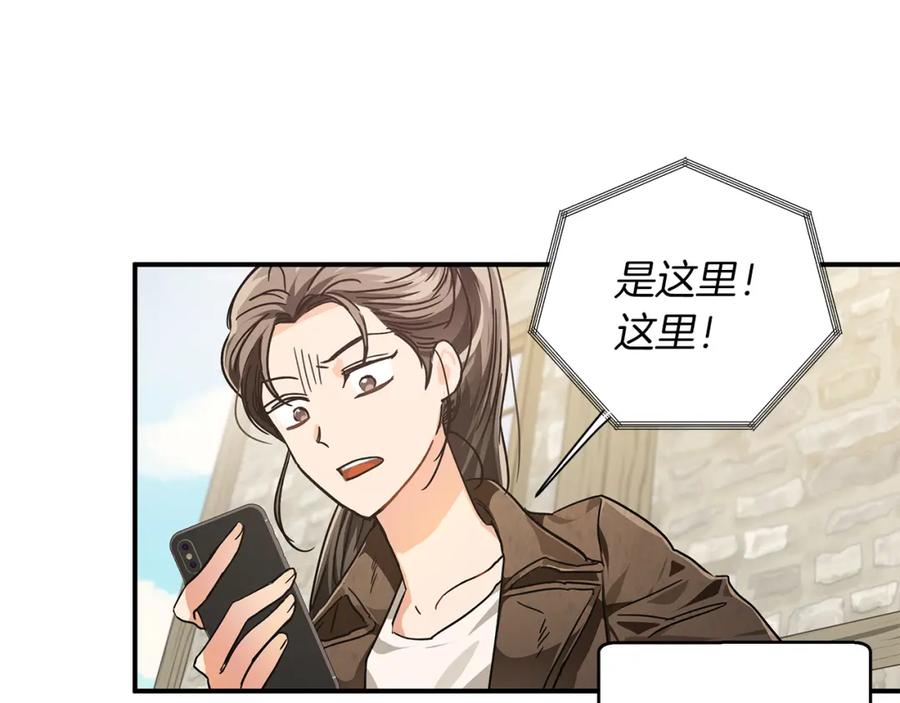 《钻石小姐历险记》第1话 穿到最讨厌的世界了？！ 第147页