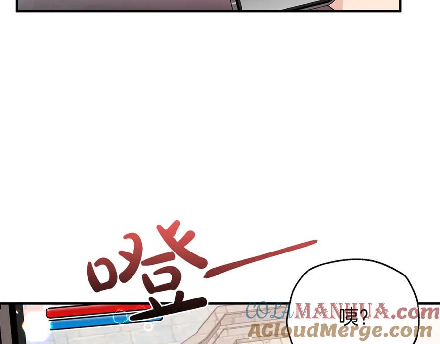 《钻石小姐历险记》第1话 穿到最讨厌的世界了？！ 第149页