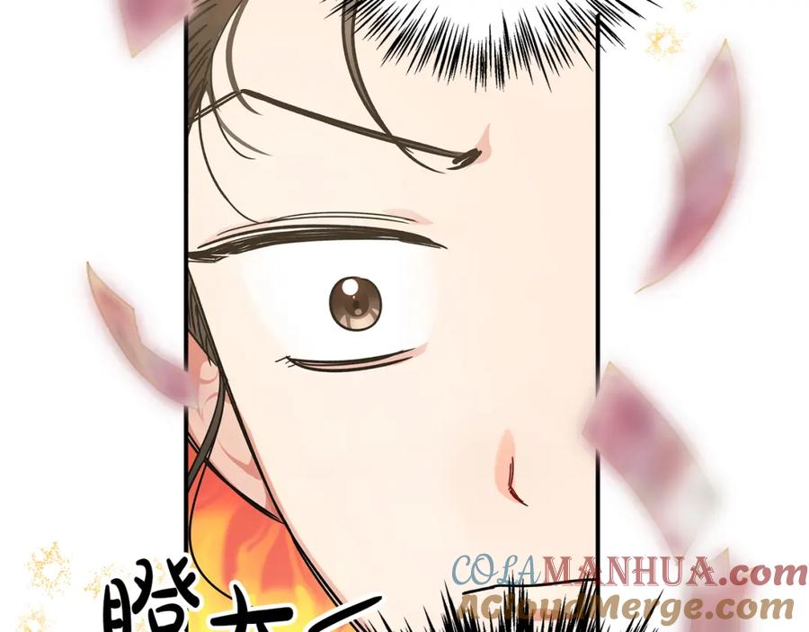 《钻石小姐历险记》第1话 穿到最讨厌的世界了？！ 第65页