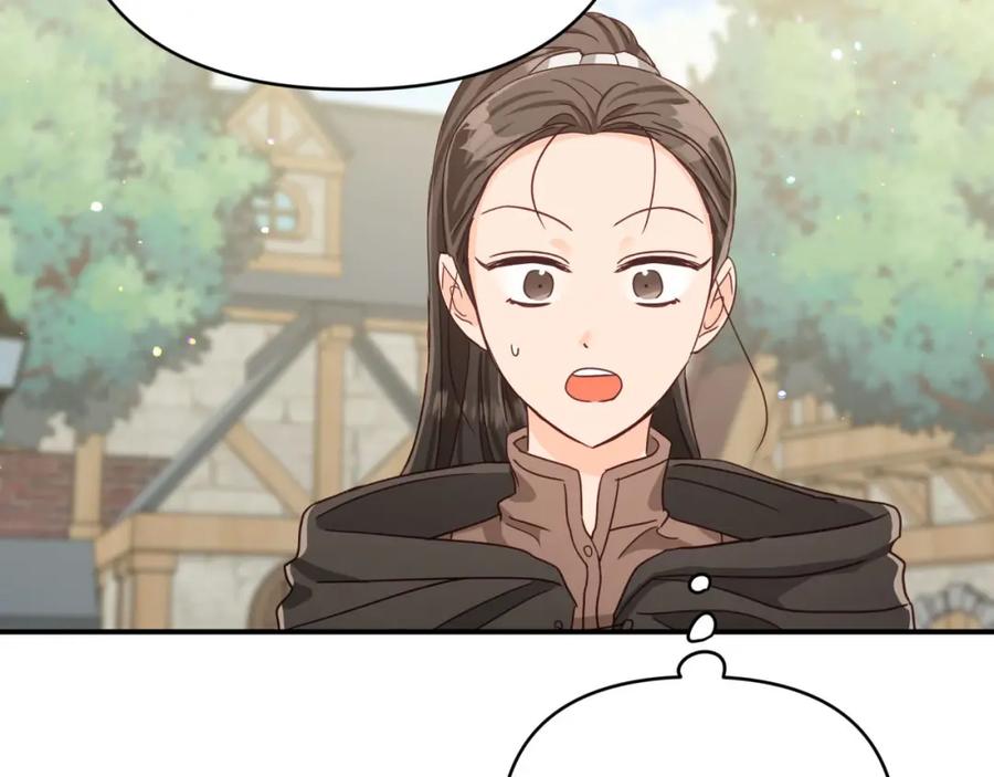 《钻石小姐历险记》第19话 想要吗？ 第127页