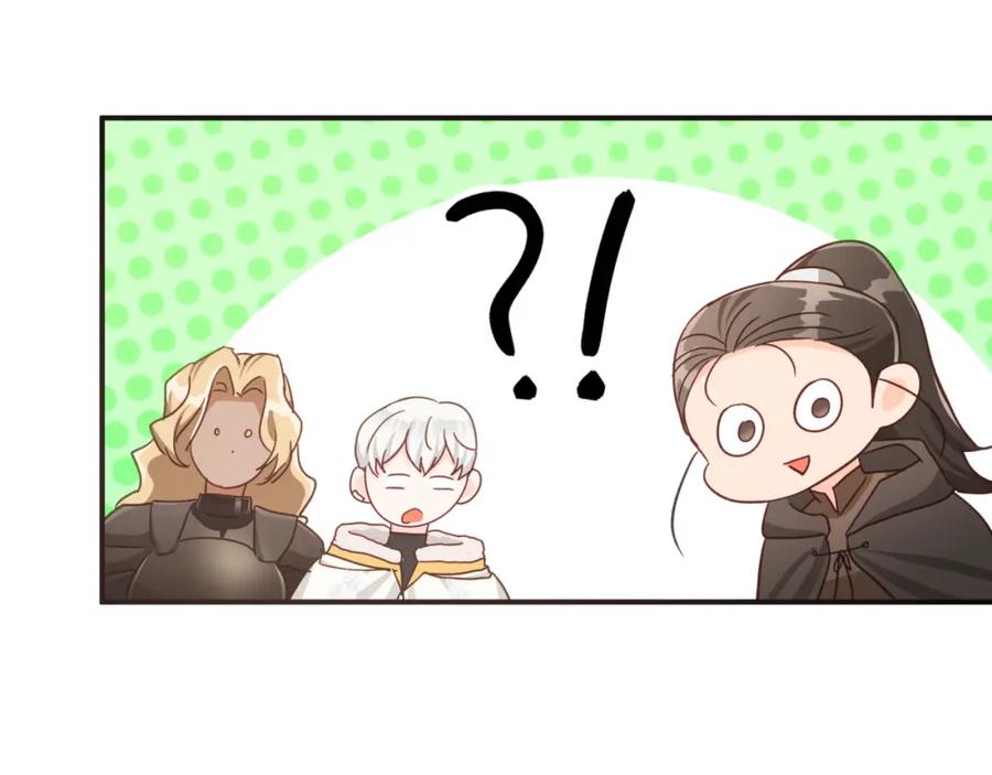 《钻石小姐历险记》第19话 想要吗？ 第75页