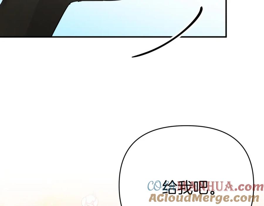 《钻石小姐历险记》第19话 想要吗？ 第101页
