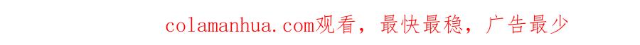 《钻石小姐历险记》第19话 想要吗？ 第205页