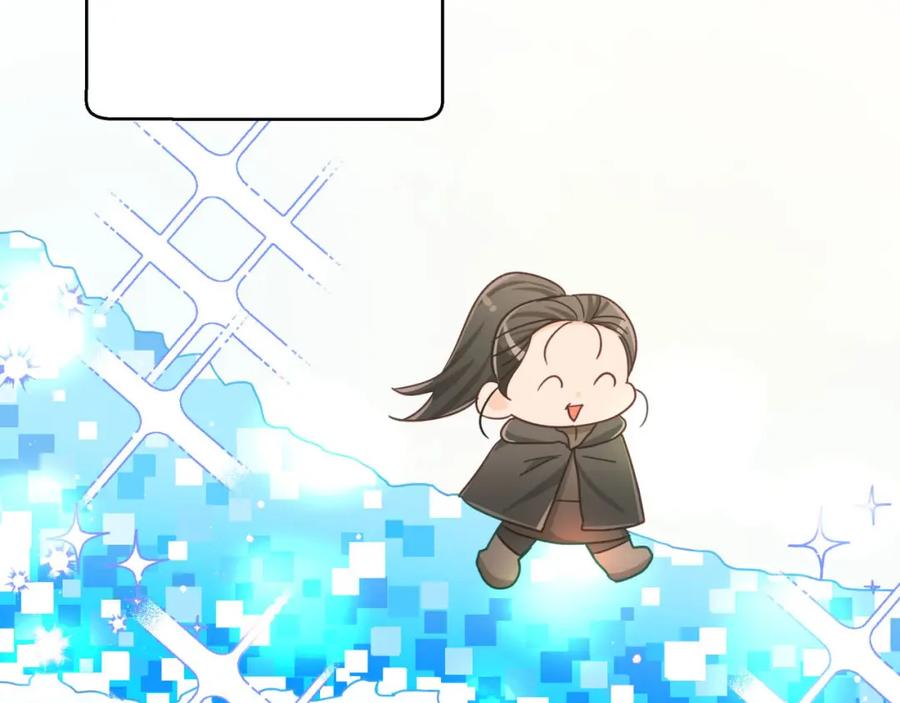 《钻石小姐历险记》第19话 想要吗？ 第38页