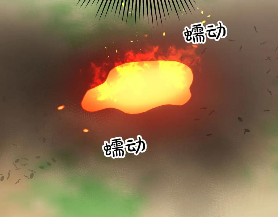 《钻石小姐历险记》第20话 队伍主力 第182页