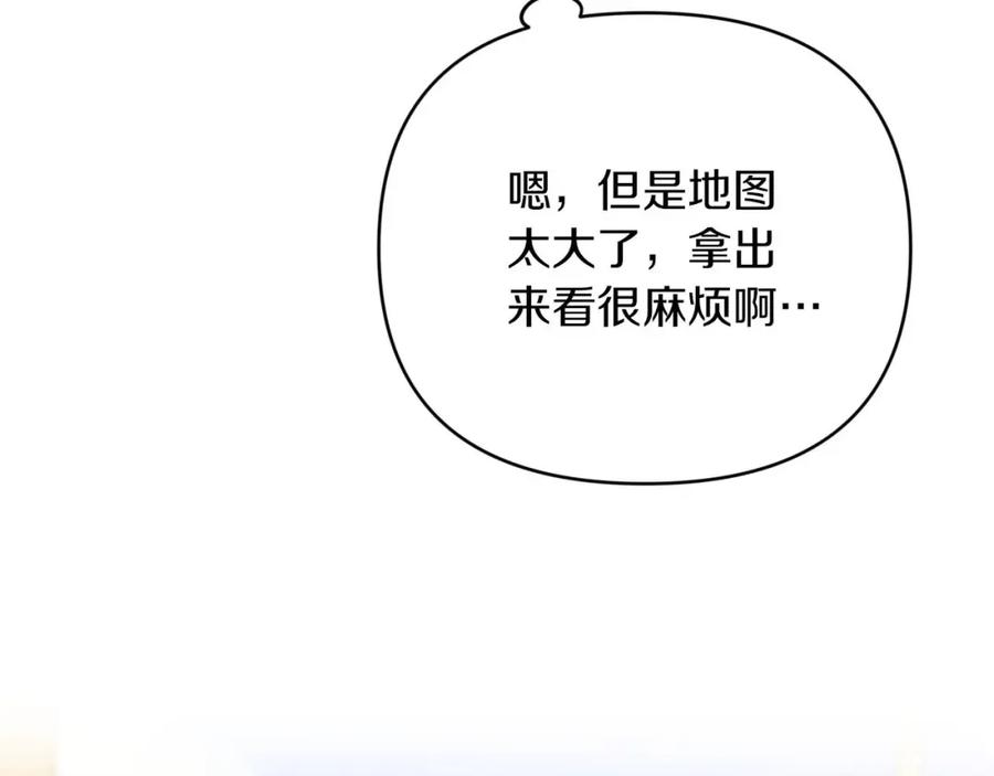 《钻石小姐历险记》第20话 队伍主力 第78页