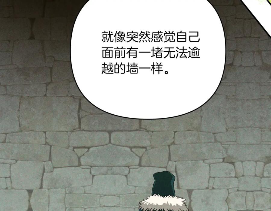 《钻石小姐历险记》第20话 队伍主力 第32页