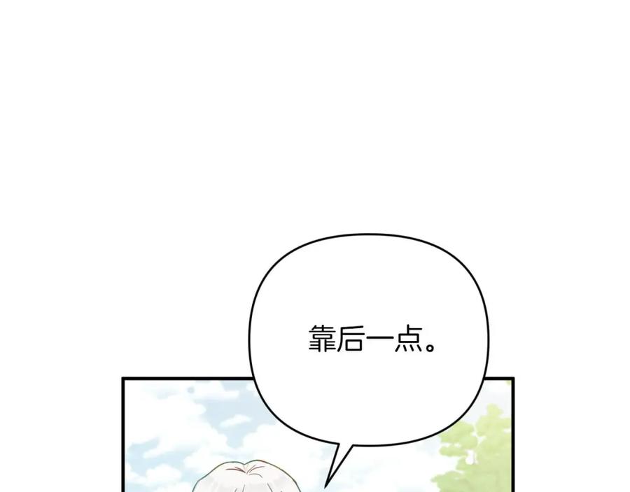 《钻石小姐历险记》第20话 队伍主力 第186页