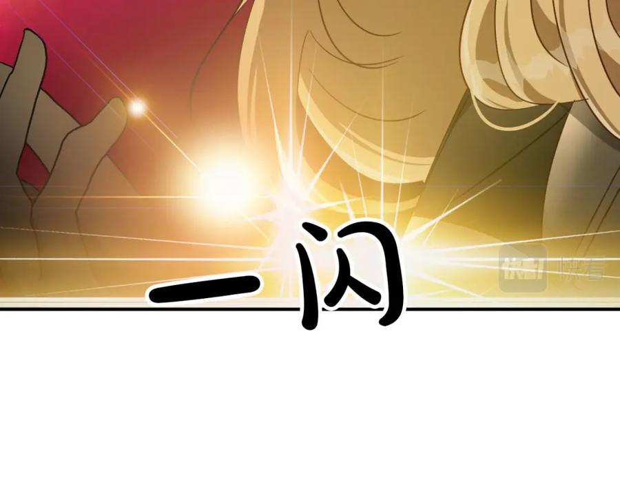 《钻石小姐历险记》第20话 队伍主力 第168页
