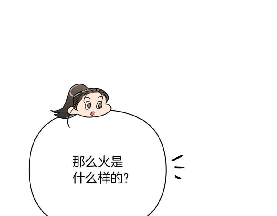 《钻石小姐历险记》第20话 队伍主力 第160页