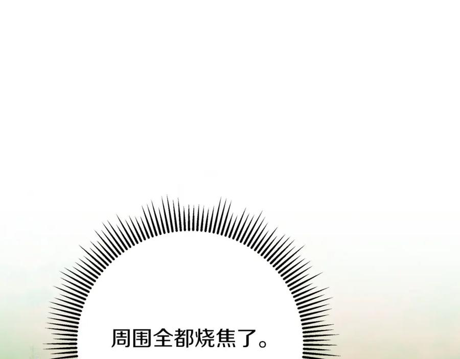 《钻石小姐历险记》第20话 队伍主力 第188页