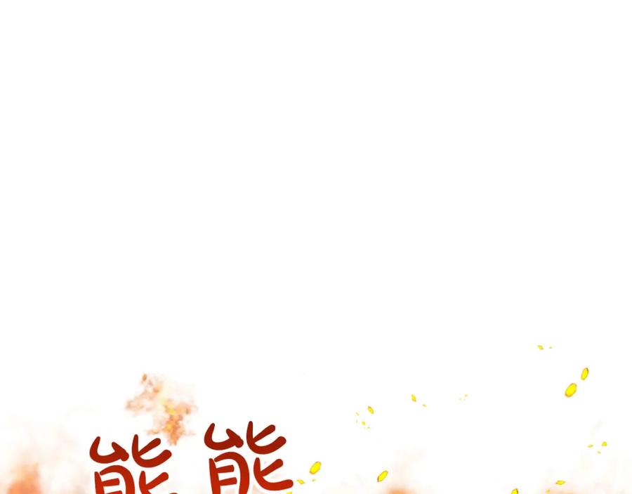 《钻石小姐历险记》第20话 队伍主力 第176页